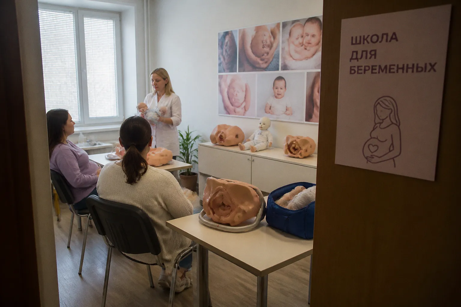 Школы для беременных Томской области получили новое оборудование
